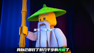吴大师老光棍了