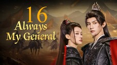 EP16 Always My General (2025)