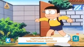 โดเรม่อน ตอน ชุดการ์ดพิทักษ์ห้อง