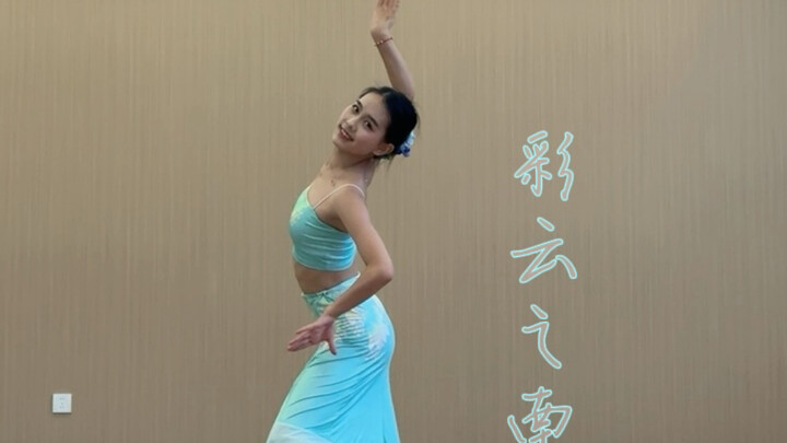 พูดตรงๆ เลยว่าฉันมาจากยูนนาน และฉันชอบการเต้นรำไทมาก