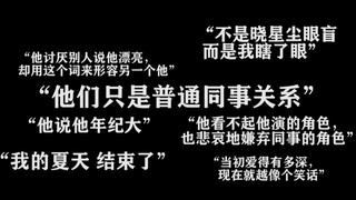 [الحقيقة مزيفة] مراجعة Bojun Yixiao | ضع فلتر ibjyx جانبًا، ماذا ترى؟
