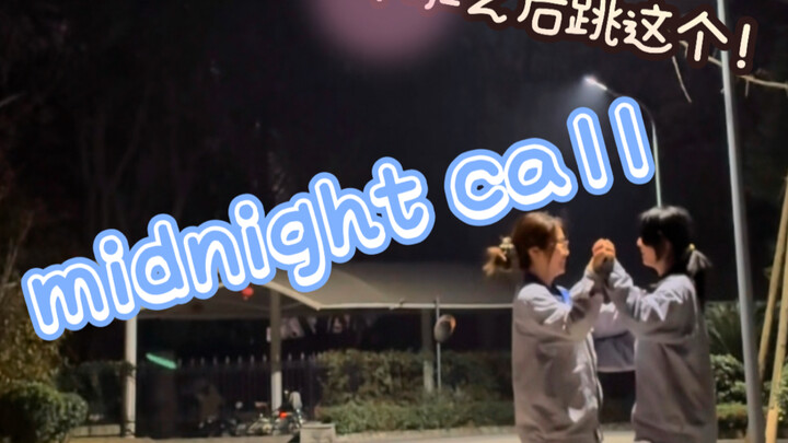 [Midnight Call] Two Factory Girls Secretly Dance Under the Streetlight