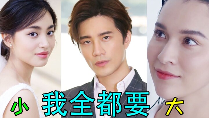 Phản chuyển thần kỳ! Cái gì cũng muốn mới là đường hoàng! Phim thần kịch màu mè nhan sắc cao “Lửa Ng