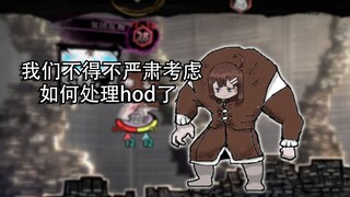 هود الخاص بنا لطيف للغاية! «مكتبة الأنقاض»