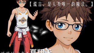 独立少年向全动画演出Avg《盖亚冥想曲.时之守望者》第一部《来自维多利亚时代的亡灵.完全加强版》首曝pv!国产独游中的最老ip！！众多国漫中唯一苟成独游的作品！
