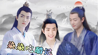 「言染」(三）清冷妻管严攻傲娇受，一家三口的搞笑日常