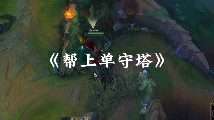 ออฟเลน: พี่ครับ จริงๆ แล้วพี่ไม่ต้องมาเล่นออฟเลนหรอก! ไปช่วยทีมดีกว่า