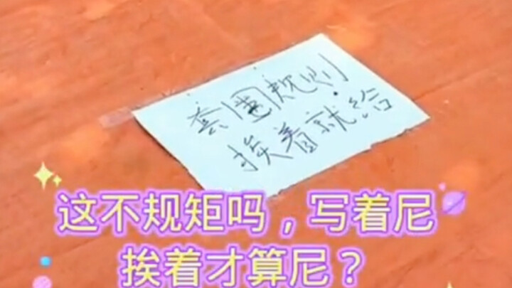 老板:必 须 给 你 上 一 课