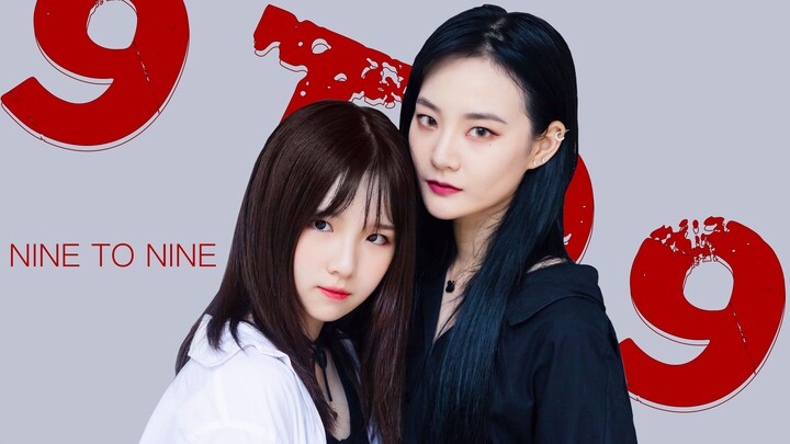 [التقديم الأول] [ZhenzhenxXiaoyang] 9 إلى 9 ❤ فقط أراقبني ~ لا تلمس الخط السفلي قبل أن يصبح غامضًا!