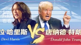 The world's No. 1 support player is born! One man vs. the All-Star lineup of the U.S.! Paying tribut