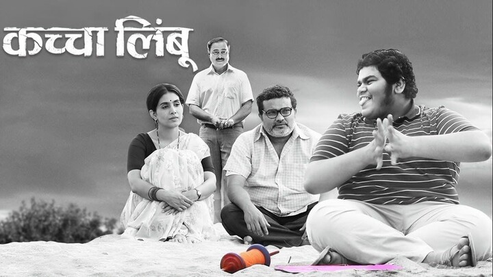 Kaccha Limbu (2017) Marathi