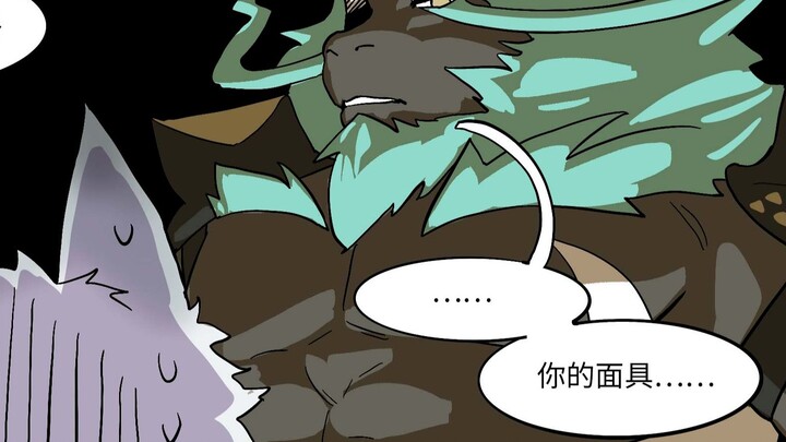 [ทุกสิ่ง จิตวิญญาณ และสิ่งของต่างๆ อยู่ในบ้าน] การดูแล