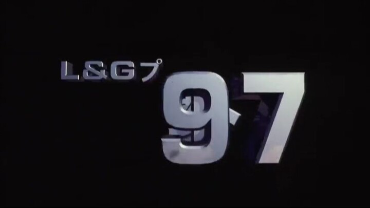 Bakusou Kyoudai Let's & Go!! WGP Bousou Mini Yonku Daitsuiseki