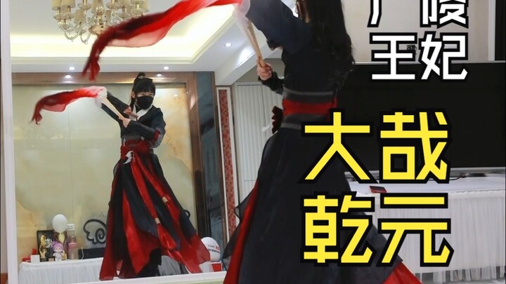 Ah Chan applies to compete! The Dragon Year's exciting song "Great Qian Yuan"