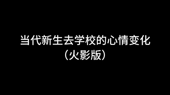 虽然不知道你在期待什么，但这就是现实！