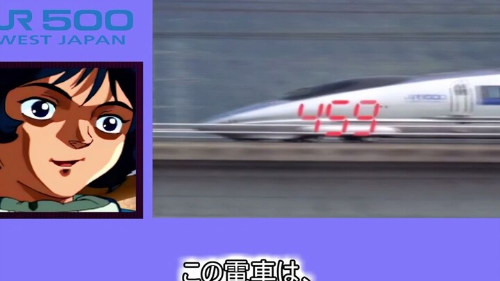 結果将新干线的车内广播替换成Z高达后的不幸广播