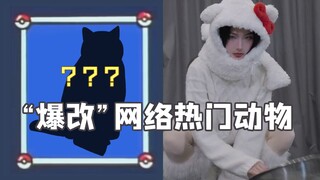 我摊牌了！动捕演员在动物园兼职【曦曦鱼】