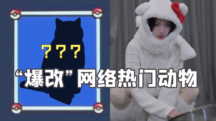 我摊牌了！动捕演员在动物园兼职【曦曦鱼】