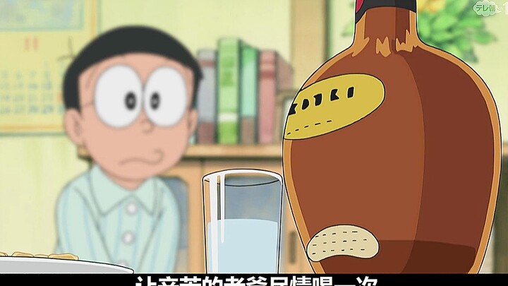 Nobita actually used props to do such incredible things!