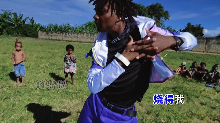 The Taste of Love #Cosplay Fire Guy# The Taste of Love DJ# Yaozi is On!