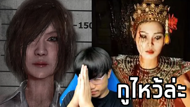 อีราตรีเอาเบลตูคืนมา เกม Home Sweet Home 2