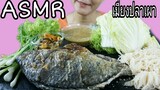 ASMR Salt-Crusted Grilled Fish +Spicy Sauce / เมี่ยงปลาเผา แซ่บๆ No Talking