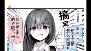 面对ntr黄毛的做法