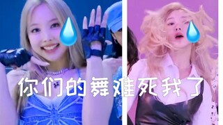 【难死我了】2022 Kpop的变态动作大赏