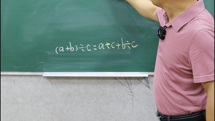 “The People’s Teacher” Teaches Math