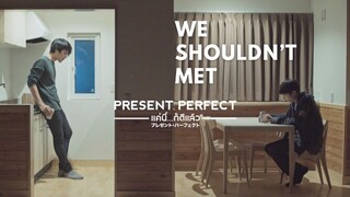 Present Perfect - BL Movie | We Shouldn’t Met (Highlight #1)