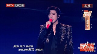 Liu Yuning 🎤🎶 618夏日歌会 Song : 天问 May 31, 2025
