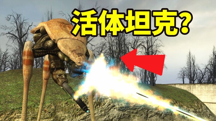 Sinister Squid – Sinh vật nửa người nửa máy khổng lồ mang dáng dấp khoa học viễn tưởng trong Half-Li