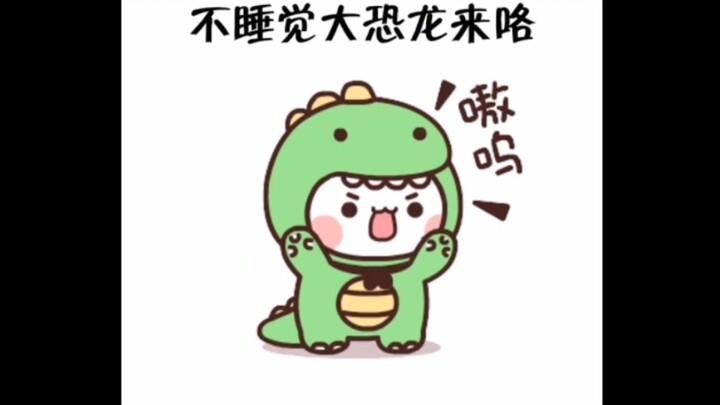 Gửi đến những người xung quanh bạn thích thức khuya