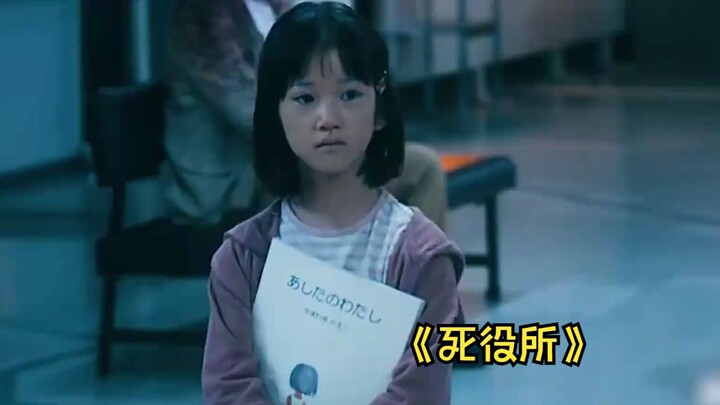 ทุกนางฟ้าสมควรได้รับความอ่อนโยน — ลูกสาวอธิษฐานว่าชาติหน้าขอเกิดเป็นลูกของแม่ใน “สำนักงานมัจจุราช”