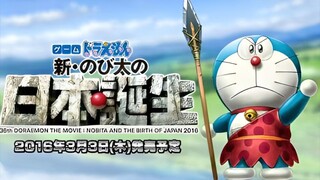 Doraemon The Movie | 2016 | Dubbing Indonesia HD.