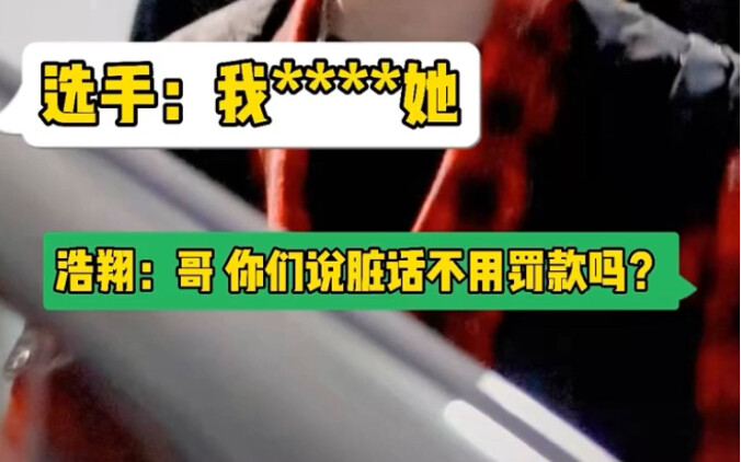 ฉันยังหัวเราะต่อได้อีกสักพัก