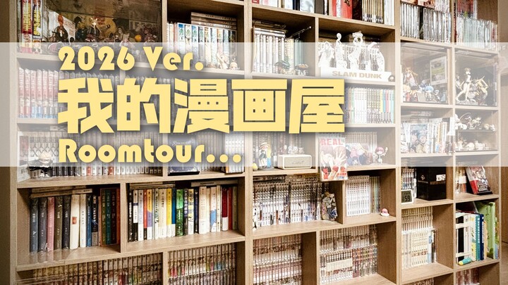 Ruang Buku Saya Versi 2026 | Mencari Hal yang Kamu Sukai untuk Dilakukan Saat Berusia 35 Tahun