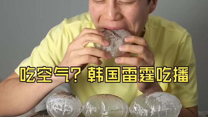 Mukbang Petir Korea Selatan