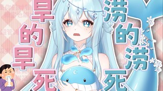 不↗许↘说鲸宝不行！