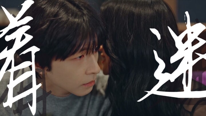 ความรักส่วนตัวคือข้อห้ามเด็ดขาด | หลงใหลในตัวคุณ 君に夢中 | คิมแทรี x ฮงกย็อง | กูซานอึม x อีฮงเซ | ซีรี