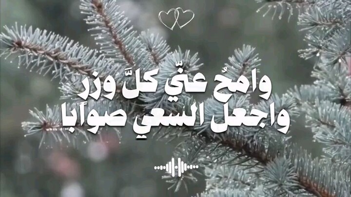غبت دهرا بالمعاصي