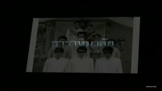 ธาราหิมาลัย ตอนที่3