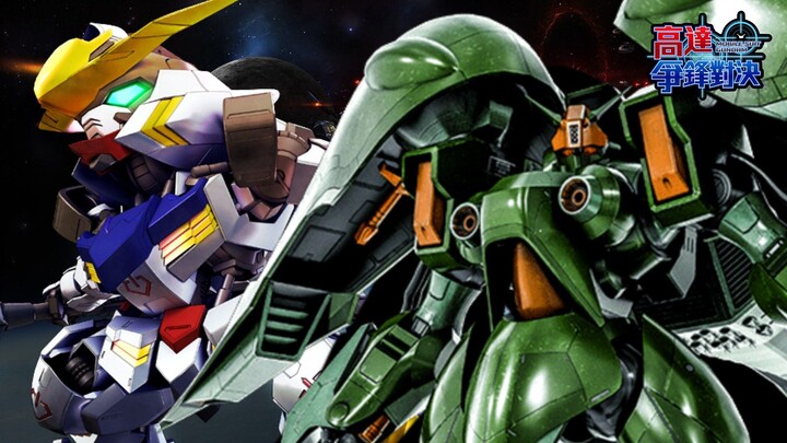 Petarungan Melawan Boss Mega Size Queen Mansa - Gundam Supreme Battle