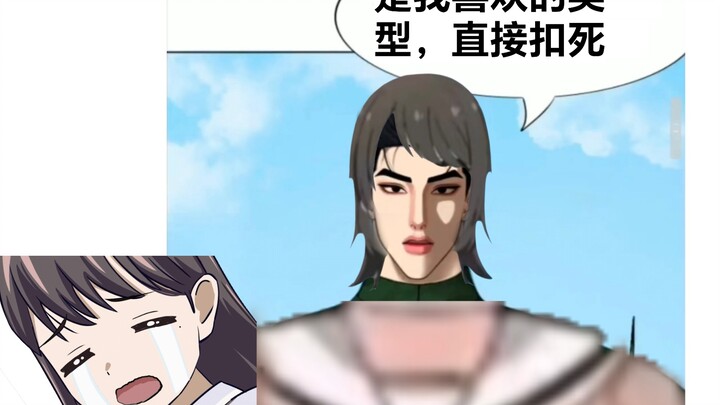 高僧灯讲鬼故事（1）八幡大人制裁联通立希
