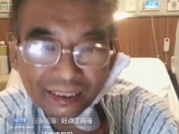 Mianjin Brother is seriously ill; he livestreamed “Roasted Gluten” from his hospital bed again on Au