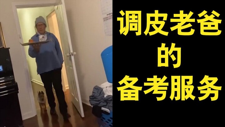 Memberikan "layanan penuh perhatian" selama putrinya ujian, ayahnya terlalu menggemaskan!