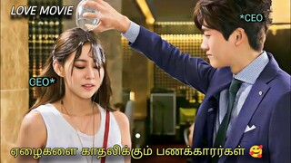 A Rich Girl Pretends to be POOR in order to work With popular CEO | Korean drama in Tamil