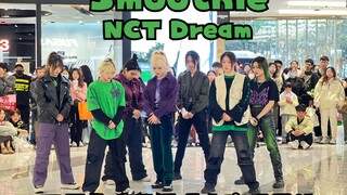[Chaojizhizao Roadshow Group] [Tricolor Group Mom Feeds Everyone Juice] Smoothie - NCT DREAM — The D