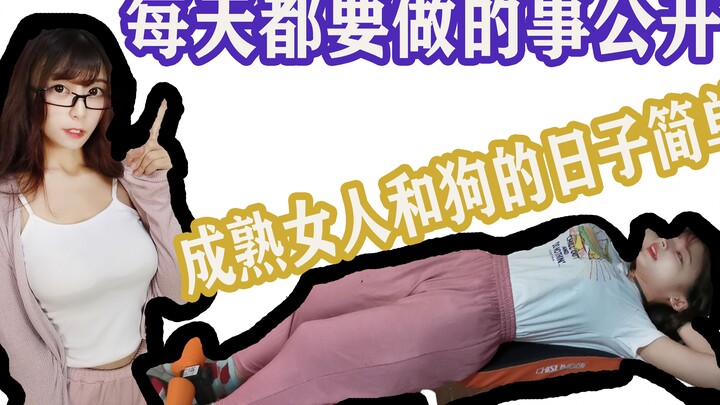 【Tiểu Tuyết】Đảo lộn hình ảnh trước đây về tôi, sự phản công của người phụ nữ mập mạp!