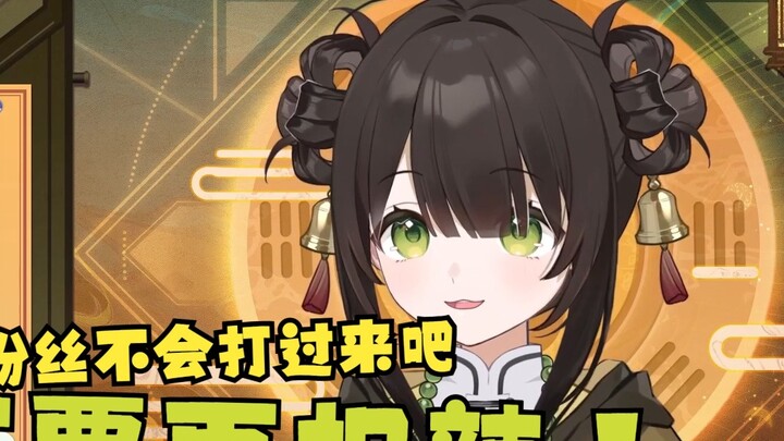 [Dian Su] The legend of QQ Space is still continuing 😨The low-su live broadcast room has been confir